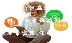 在Minecraft中，使用`/tp`指令可以传送玩家或实体到