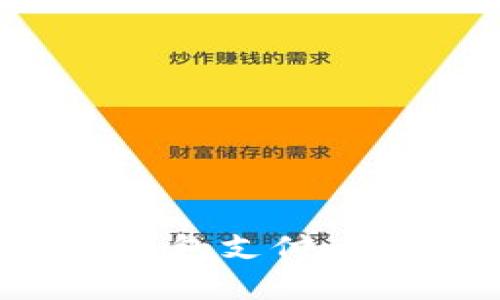 如何自己创造数字钱包支付：简单步骤与实用建议