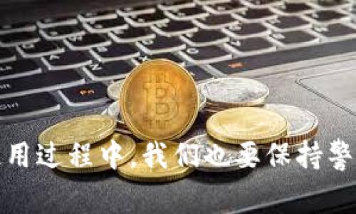 数字钱包互相转账的操作步骤通常取决于所使用的数字钱包类型（如支付宝、微信钱包、PayPal等），但以下是一般的步骤指南，帮助你了解如何在数字钱包之间进行转账：

第一步：打开你的数字钱包应用
首先，确保你已经在手机上安装了相关的数字钱包应用，并完成了注册和实名认证。打开应用，通常会在主界面上看到余额、转账和账单等选项。

第二步：选择转账功能
在主界面上，找到并点击“转账”或“发送”按钮。这个选项的位置可能会因为不同的应用而有所差异，但通常都比较直观。点击后，系统可能会要求你选择转账的方式，例如通过手机号码、邮箱地址或扫描二维码等。

第三步：输入转账信息
接下来，你需要输入收款方的信息。如果你选择了通过手机号码转账，只需输入对方的号码或选择联系人；如果选择了二维码，则可以直接扫描对方的二维码进行转账。另外，很多应用都会要求你输入转账金额，确保你输入的是正确的数额。

第四步：确认转账
在填写完所有信息后，系统通常会显示转账的确认页面。这时，你需要仔细核对转账信息是否正确，包括收款人的信息和金额。确认无误后，点击“确认”或“发送”按钮进行转账。

第五步：输入密码或验证身份
为了保障你的账户安全，数字钱包在转账时一般都会要求输入密码、指纹或进行面部识别等身份验证步骤。根据提示完成验证后，转账操作就会被执行。

第六步：查看转账状态
转账完成后，你通常会收到一条确认信息，告知你转账成功。如果需要，你可以在转账记录中查看详细的交易状态，包括时间、金额和交易号等信息。

小贴士与注意事项
1. **确认收款信息**: 始终仔细核对收款方信息，确保转账资金不会误发。br
2. **手续费**: 有些数字钱包在转账时可能会收取手续费，务必提前确认。br
3. **网络安全**: 使用公共Wi-Fi进行转账时要特别小心，确保你的连接是安全的。br
4. **限额问题**: 部分数字钱包对单笔转账金额有上限设置，了解这些限额可以避免不必要的麻烦。

总之，数字钱包之间的转账流程是相对简单的，只需按照上述步骤进行操作，就可以轻松完成转账。但在使用过程中，我们也要保持警惕，确保账户和资金的安全。希望以上信息能够帮助你顺利进行数字钱包转账！