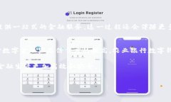 农业银行目前确实提供数字钱包相关的服务。以