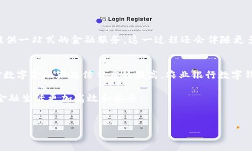 农业银行目前确实提供数字钱包相关的服务。以下是对农业银行数字钱包的详细介绍，包括其功能、开通流程以及适用的用户群体。

农业银行数字钱包概述
数字钱包，顾名思义，就是一个虚拟的钱包，可以在各种在线平台进行支付、转账和管理资金。农业银行积极拥抱数字化转型，推出了自己的数字钱包服务，使得用户能够更加便捷地进行金融交易。这一服务不仅适用于个人客户，也为小微企业提供了良好的支持，让金融服务触手可及。

农业银行数字钱包的主要功能
农业银行的数字钱包不仅仅是一个简单的支付工具，它还具备多种实用功能：
ul
  listrong便捷支付：/strong用户可以通过扫描二维码、NFC等方式完成支付，省去找零、排队等烦恼。/li
  listrong安全保障：/strong农业银行采用多重安全措施，包括指纹识别、面部识别等，确保用户的资金安全。/li
  listrong账单管理：/strong数字钱包会详细记录用户的消费记录，帮助用户更好地管理个人财务。/li
  listrong转账功能：/strong支持快速转账给其他农业银行用户，甚至是非农业银行用户，方便又快捷。/li
/ul

如何开通农业银行数字钱包
开通数字钱包的过程相对简单，用户只需根据以下步骤操作即可：
ol
  listrong下载与安装：/strong首先，用户需要在手机应用商店下载农业银行的官方APP。/li
  listrong注册账户：/strong打开APP后，选择注册账户，填写个人信息并验证身份。/li
  listrong开通数字钱包：/strong在APP内找到“数字钱包”选项，按照提示完成开通流程。/li
  listrong资金充值：/strong开通后，用户可以将资金转入数字钱包，开始使用各项功能。/li
/ol

适用范围与用户群体
农业银行的数字钱包服务不仅针对普通个人用户，也适用于以下群体：
ul
  listrong农民与小微企业主：/strong通过数字钱包，农民可以更方便地进行交易，而小微企业主可以更好地管理现金流。/li
  listrong年轻消费者：/strong随着年轻一代逐渐接受数字支付，农业银行的数字钱包为他们提供了便利，契合他们的生活方式。/li
/ul

数字钱包的未来展望
随着科技的进步，数字钱包的功能还会不断扩展。未来，农业银行可能会整合更多的金融产品，如贷款、投资等，为用户提供一站式的金融服务。这一过程还会伴随更多的人工智能应用，让用户体验更加个性化。

总结
农业银行数字钱包的推出，不仅提升了用户的支付体验，也体现了银行在数字化转型道路上的努力和追求。随着人们对数字金融产品信任度的提高，农业银行数字钱包的用户基础将不断成长。

综上所述，农业银行的数字钱包服务极具现实意义和市场价值，用户能够通过便捷的支付方式、更好的资金管理，使得金融生活更加高效和安全。

数字钱包,农业银行,金融服务,网络支付/guanjianci 
农业银行数字钱包：便捷支付新时代的金融选择