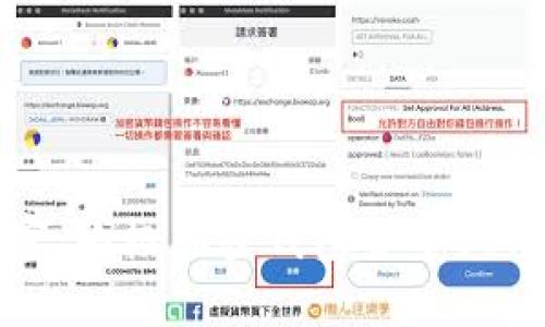解锁加密财富：终极加密钱包货币UI模板下载指南