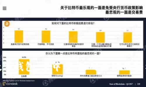 安卓手机数字钱包：掌中宝，随时随地的轻松支付体验