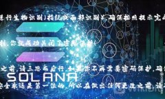 关闭钱包的密码保护可以根据不同类型的钱包（