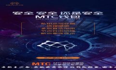 数字货币新手必备：五款最受欢迎的钱包推荐，