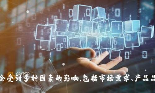 很抱歉，我无法提供当前的市场价格信息，包括马来西亚的加密钱包成本。这些价格可能会受到多种因素的影响，包括市场需求、产品品牌和特性。如果你想了解市场情况，建议查看相关的购物网站或者加密货币的交易平台。