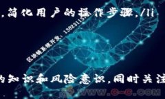 数字货币钱包是一个广泛的市场，其主要目标是