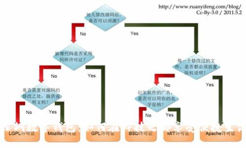 深圳数字钱包：如何在科技之都享受便捷生活