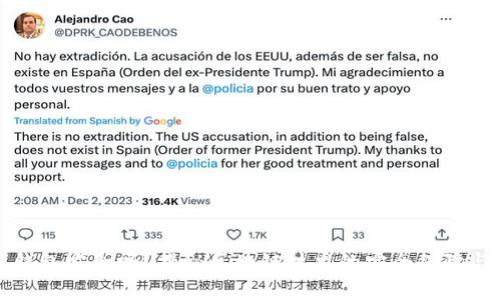 爱佩数字钱包安全吗？揭秘区块链技术的安全保障与隐私保护