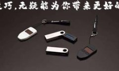 什么是加密货币钱包账户？在数字时代的浪潮中