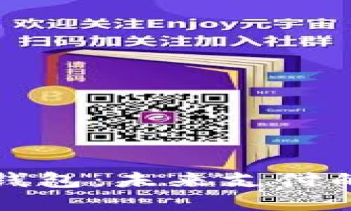 中国数字钱包：未来支付的无缝之路