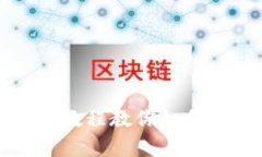 苹果用户必看：简单教程教你如何下载安装加密