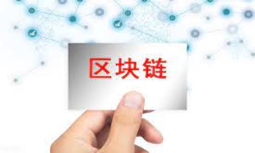 

数字钱包怎么刷出现金？揭秘便捷取现技巧！