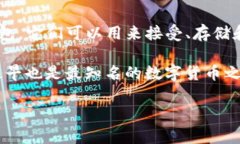 BT钱包通常是指比特币（Bitcoin）或其他数字货币