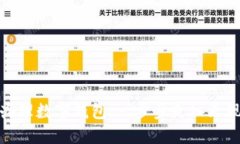 如何轻松办理数字钱包：一步步走入无现金新时