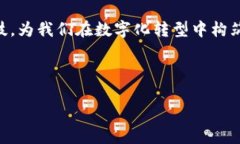 jiaotong手机钱包安全性提升：如何叠加密码？/j