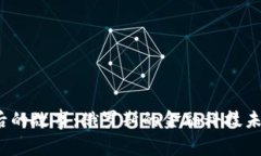 数字钱包冻结背后的故事：俄罗斯的金融科技未