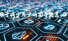 区块链钱包密钥是什么？探索数字资产的安全之