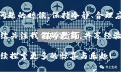   数字钱包显示节点错误？教你如何快速解决这个