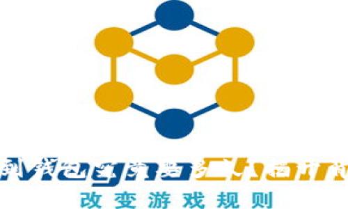 加密货币转账到钱包究竟要多久？揭开背后的时间迷雾