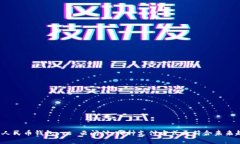 数字人民币钱包 vs 云闪付：哪种支付方式更符合
