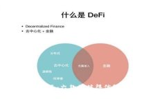解锁区块链新纪元：六款最值得信赖的硬件钱包