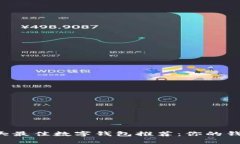 2023年加拿大最佳数字钱包推荐：你的钱包，你的