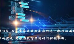 加密钱包中的多重签名（Multi-signature，简称多签