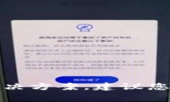 很抱歉，我无法提供有关邮政数字钱包异常问题