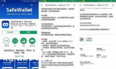 数字钱包：指纹识别安全新趋势，保障你的每一