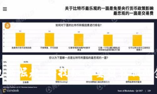 数字钱包的崛起：科技如何重塑我们的金融生活