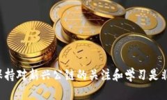 要在TP钱包中创建CNFS公链的账户，您可以按照以