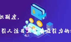 当然可以！以下是一些关于数字钱包的视频文案