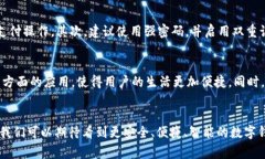 随着数字时代的到来，数字钱包的使用越来越普