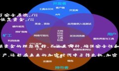 加密钱包（Crypto Wallet）是用于存储和管理加密货