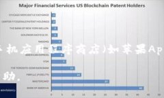 新津数字钱包的具体信息可能需要根据最新的官
