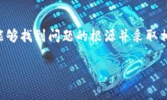 数字钱包在现代生活中扮演着越来越重要的角色