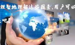 在探讨“交易所提现到TP钱包多久到账”这个问题