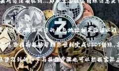 在这里，我将为你提供一个关于“如何通过TP钱包