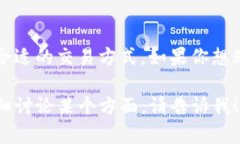 可以，TP钱包（TokenPocket）是一款多功能的加密货