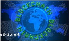 TP钱包转账：支持ERC20标准吗？深度解析加密货币