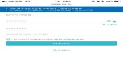 如何在TP钱包中设置滑点？别让交易滑点成为你的