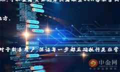 要将OEX平台上的数字货币提币到TP钱包，您可以按