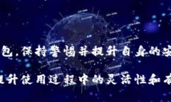 要修改TP钱包的链接，通常有几种不同的方法，具