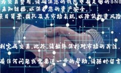 要在TP钱包中购买币安链（BSC）上的币，您可以按