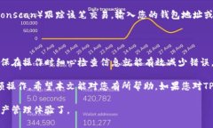 要将Gate.io的资产导入到TP钱包（TokenPocket Wallet）