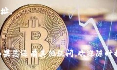 要将TP钱包的收款码转换为一个链接，可以通过以