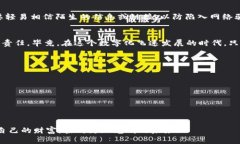 baotitTP钱包卸载重装后如何快速登录？超实用攻略