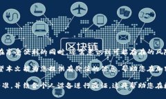 截至我知识的更新日期（2023年10月），TP钱包（