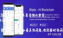 将井通币转到 TP 钱包需要几个步骤，以下是详细